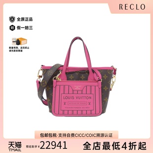 中古LV路易威登女包A级95新 Neverfull Inside-Out老花单肩斜挎包