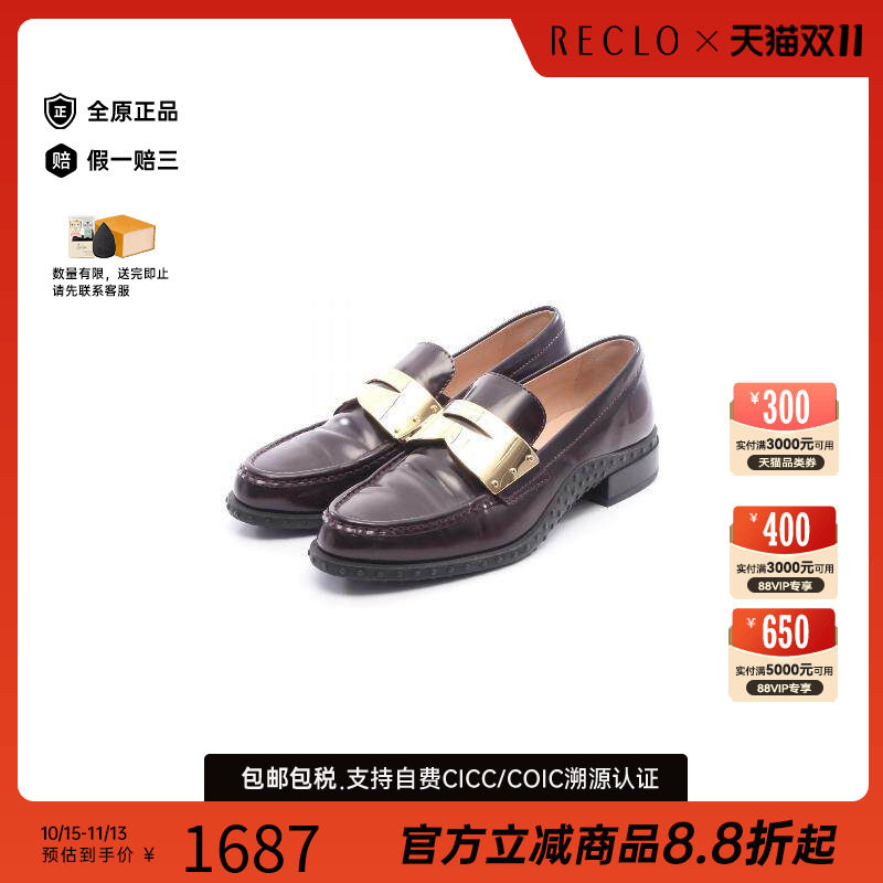 中古Tods托德斯鞋レディース牛皮