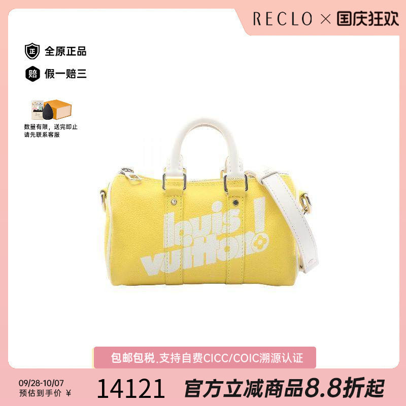 中古LV路易威登斜挎包レディース