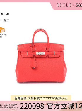 中古Hermes爱马仕女包S级99新birkin 25铂金包 25牛皮手提包红色
