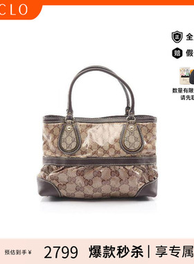 中古Gucci古驰女包B级9新GG CrystalGG水晶涂层/防水帆布托特包
