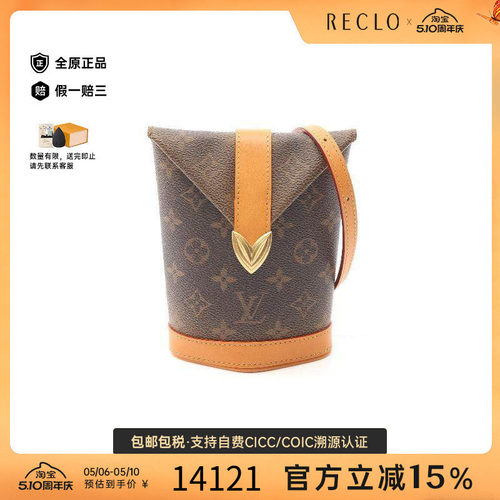 中古LV路易威登斜挎包レディース