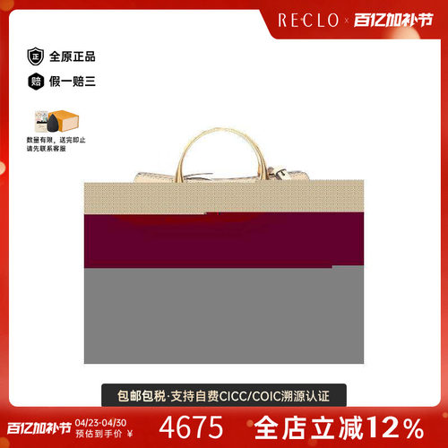 中古Chloe克洛伊斜挎包