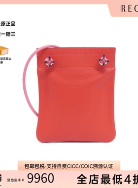 中古Hermes爱马仕女包A级95新Sac Aline AnjouMiro /桃心红斜挎包