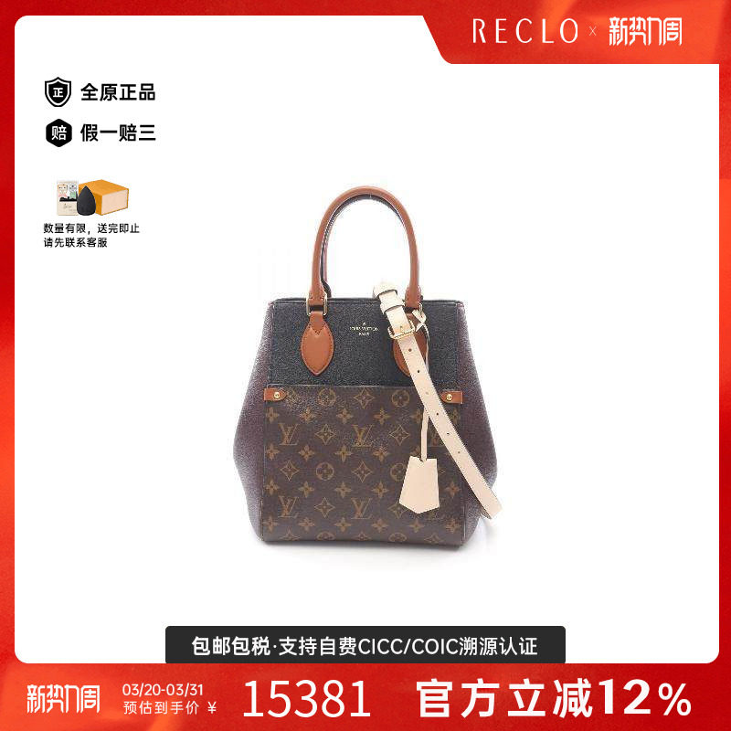 中古LV路易威登女包A级95新Fold Tote MM涂层/防水帆布斜挎包黑色