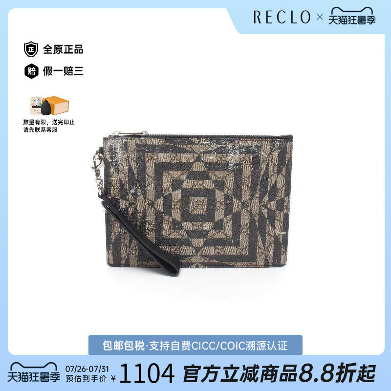 中古-日本进口Gucci古驰手拿包