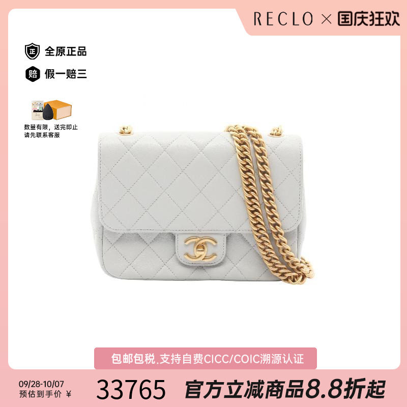 中古Chanel香奈儿斜挎包