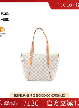 中古LV路易威登女包B级9新Totally PM涂层/防水帆布托特包白色