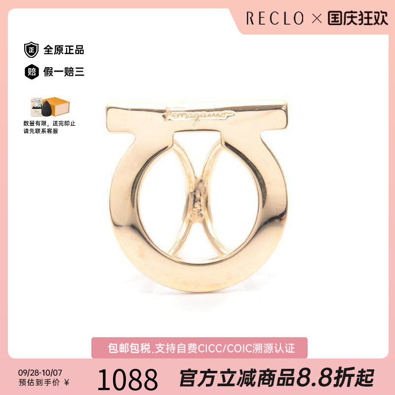 中古Ferragamo菲拉格慕丝巾扣