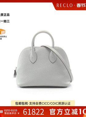 中古Hermes爱马仕女包A级95新Bolide 1923保龄球包牛皮斜挎包蓝色