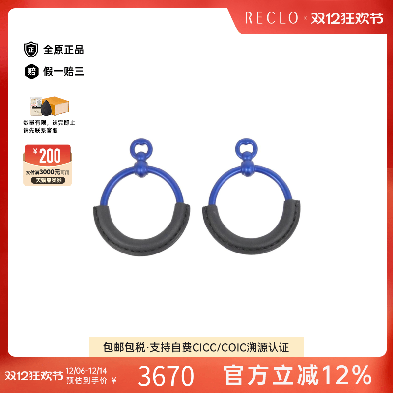 中古Hermes爱马仕耳钉
