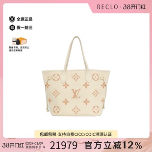 中古LV路易威登女包A级95新Neverfull小牛皮托特包老花单肩包复古