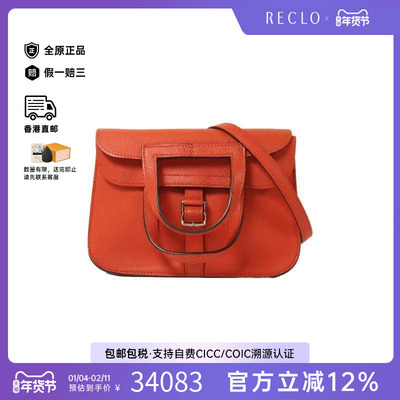 中古Hermes爱马仕斜挎包