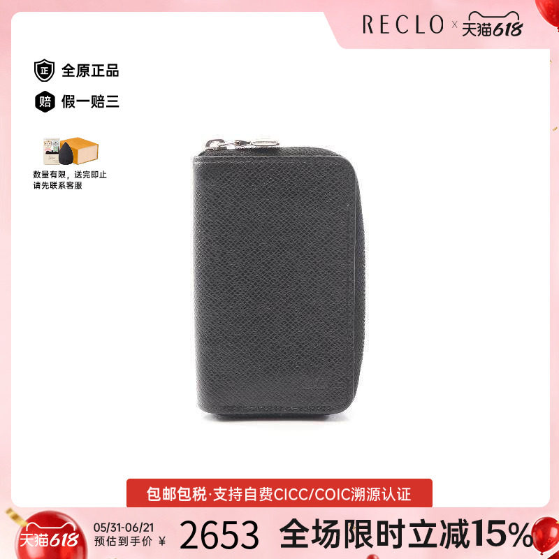 中古LV路易威登男A级95新coin case零钱包牛皮零钱包黑色
