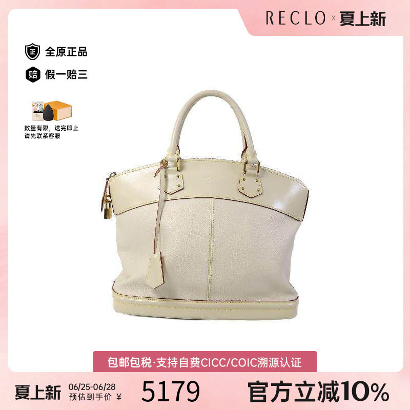 中古LV路易威登手提包レディース