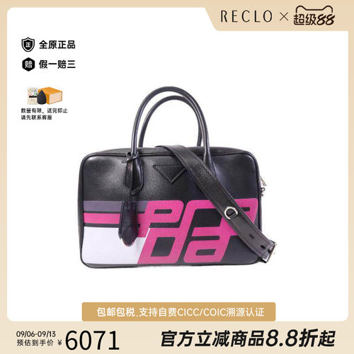 中古Prada普拉达斜挎包