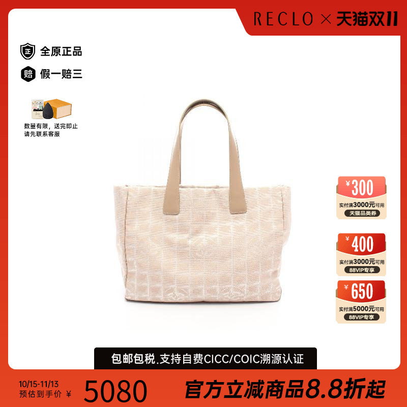 中古Chanel香奈儿托特包