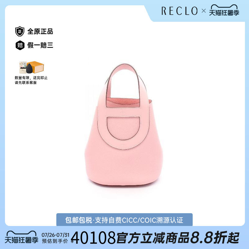 中古Hermes爱马仕手提包
