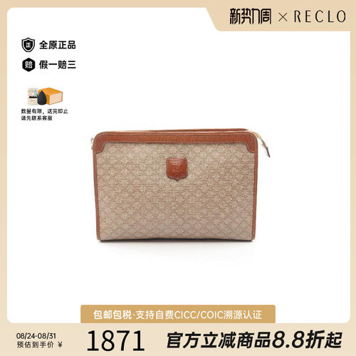 中古Celine赛琳手拿包
