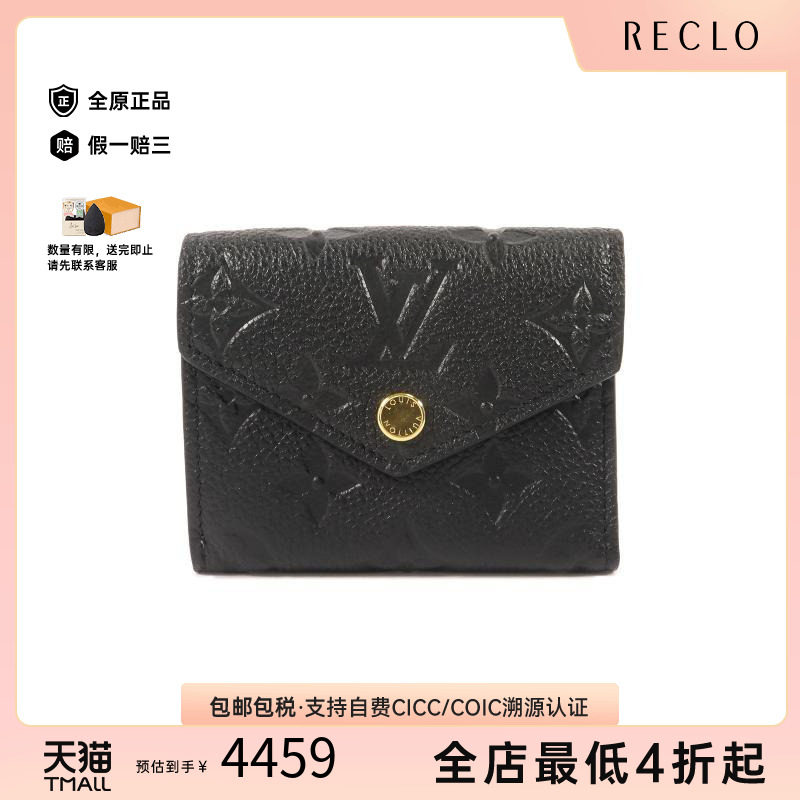 中古LV路易威登短钱包レディース