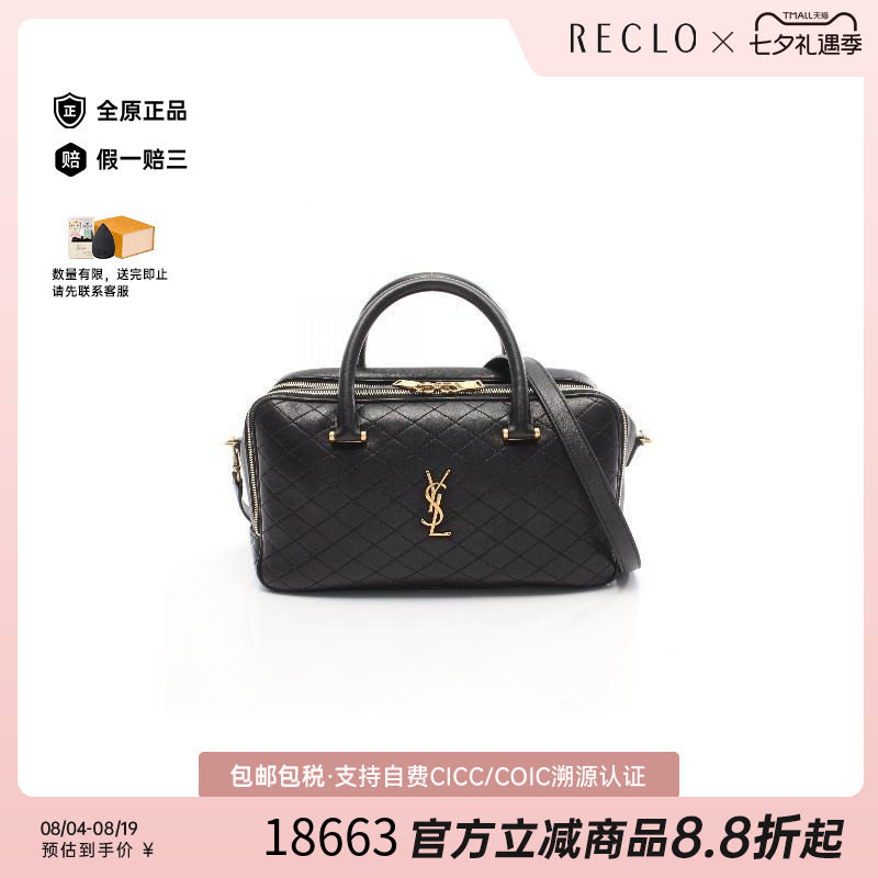中古YSL圣罗兰斜挎包レディース