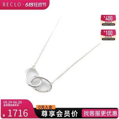 中古Tiffany&Co.蒂芙尼项链