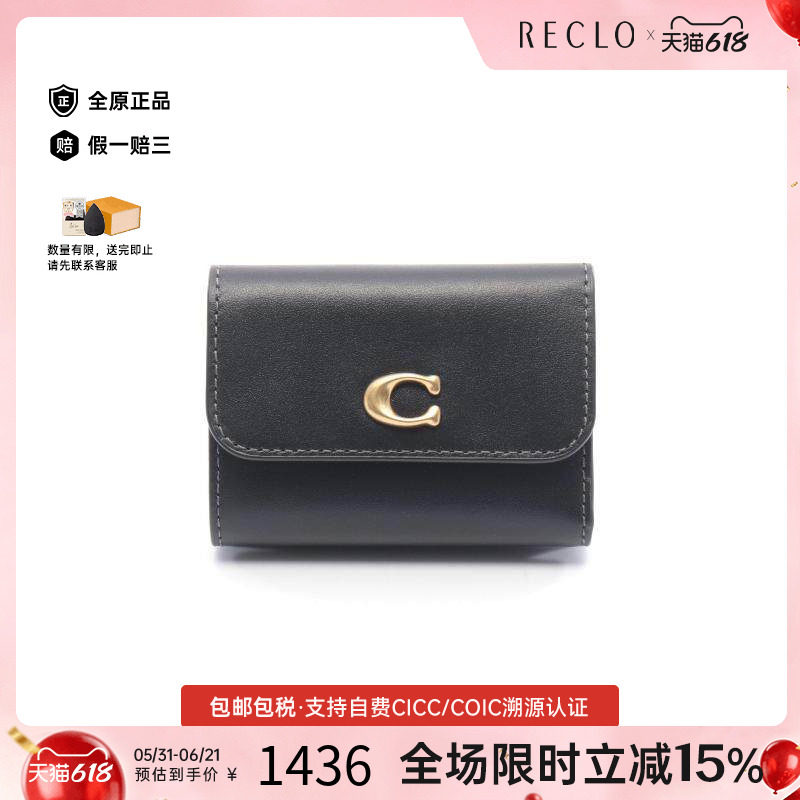 中古Coach蔻驰女S级99新trifold wallet三折钱包牛皮短钱包黑色