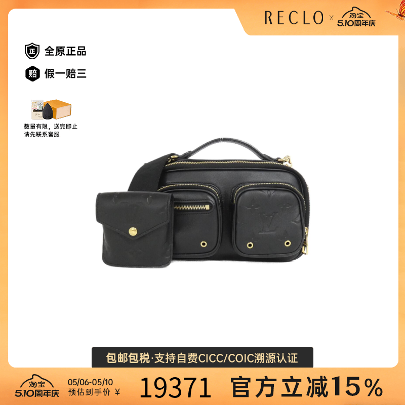 中古LV路易威登通用A级95新Crossbody Bag相机包老花单肩手提包