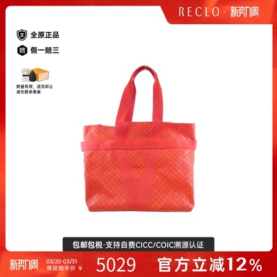 中古BottegaVeneta葆蝶家单肩包