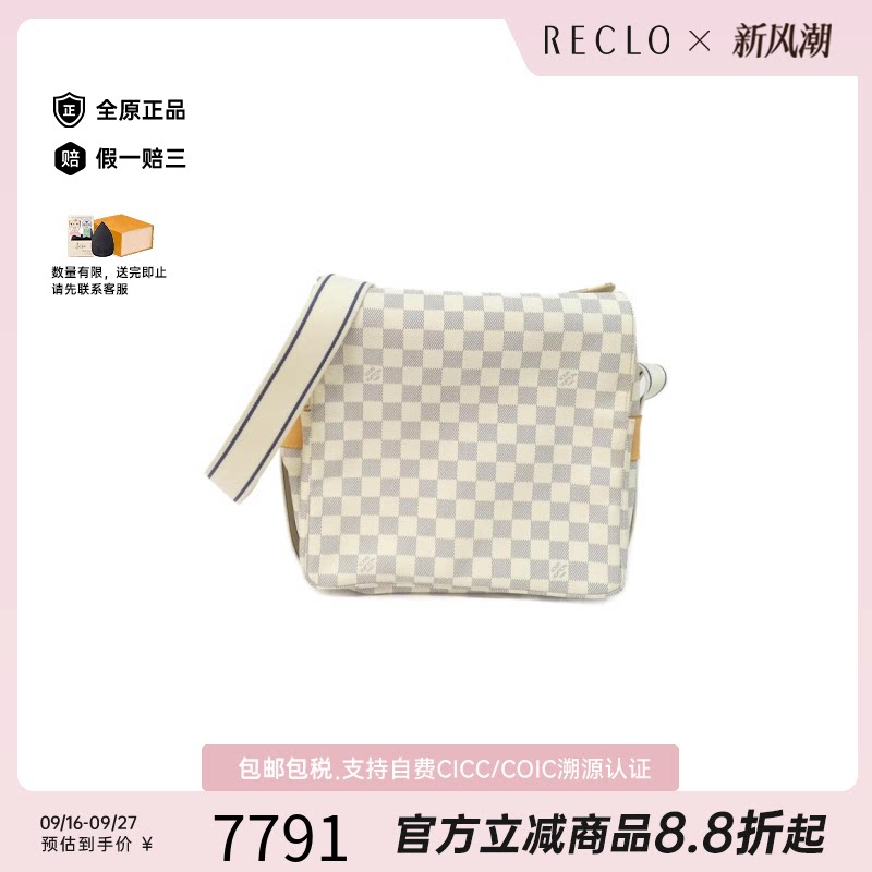 中古LV路易威登白棋盘格斜挎包