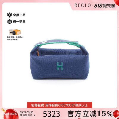 中古Hermes爱马仕手提包