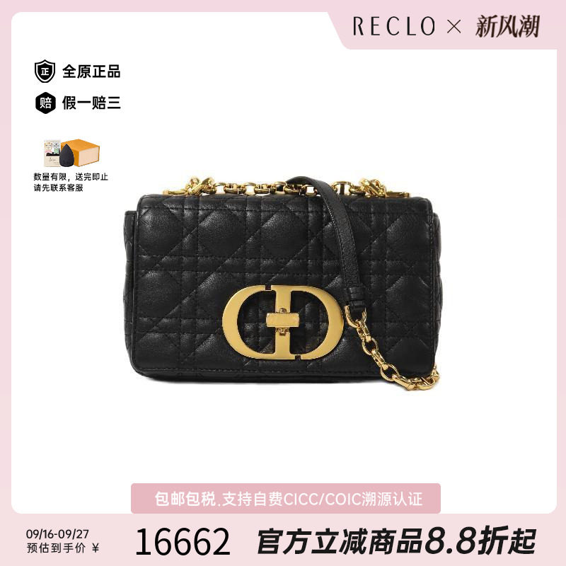 中古Dior迪奥斜挎包レディース