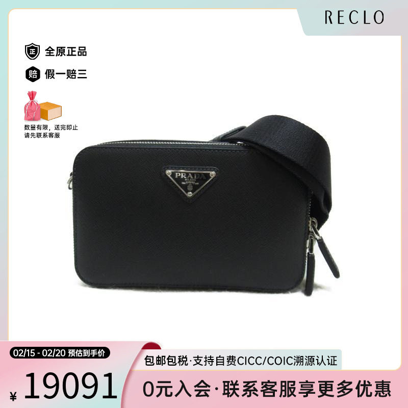 �й�Prada������б�����ţƤ