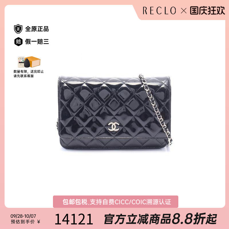 中古Chanel香奈儿斜挎包
