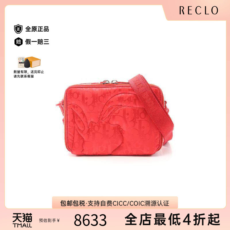 中古Dior迪奥斜挎包レディース