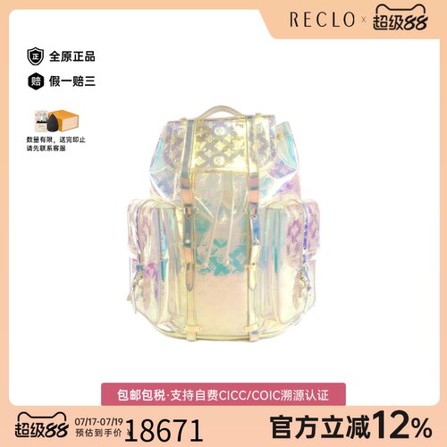 中古LV路易威登通用透明双肩包