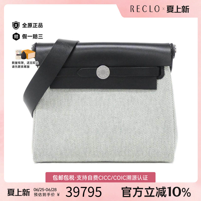 中古Hermes爱马仕女包斜挎包