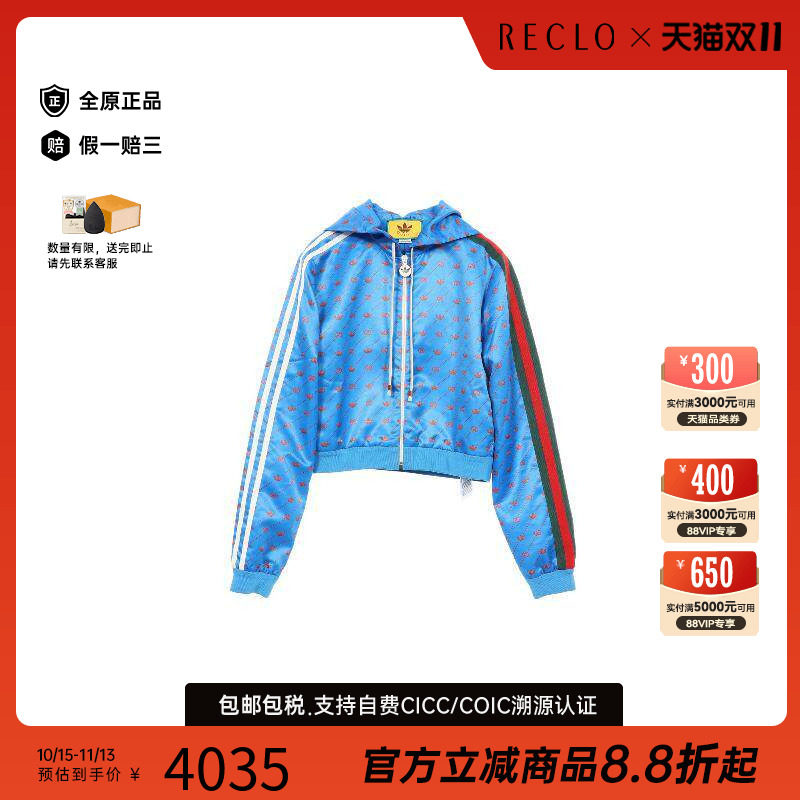 中古Gucci古驰外套レディース
