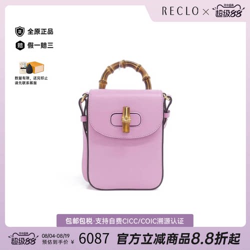 中古GUCCI古驰女包斜挎包
