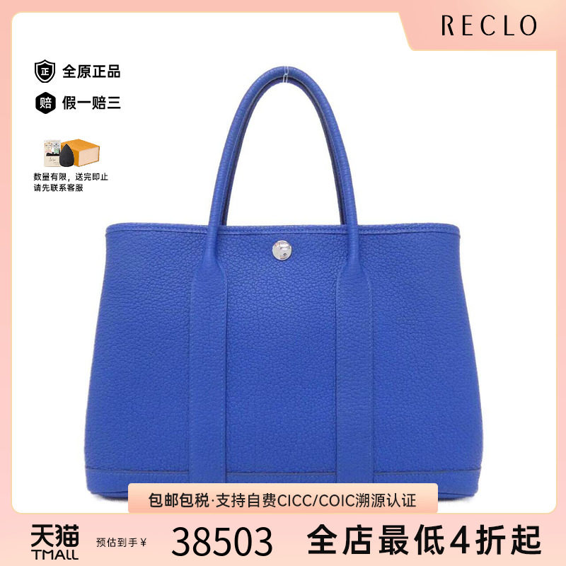 中古Hermes爱马仕男包手提包