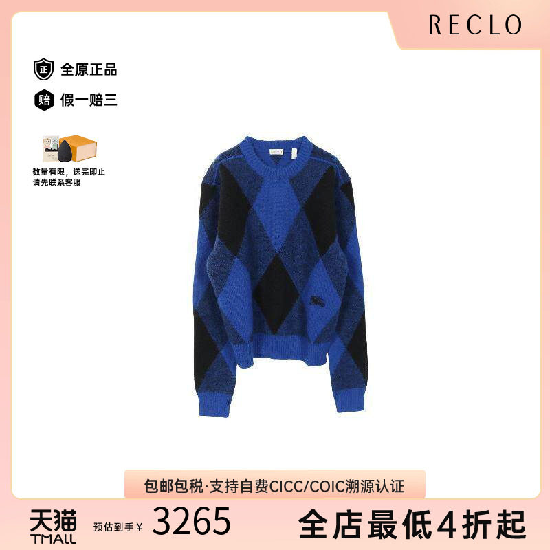 中古Burberry博柏利上衣メンズ