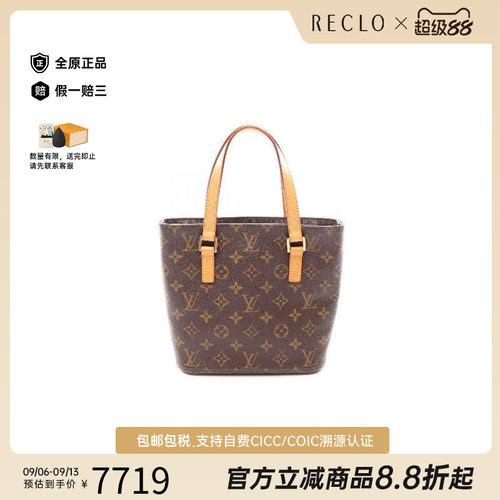 中古LV路易威登手提包レディース
