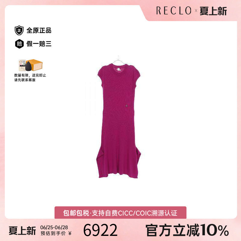 中古Hermes爱马仕上衣レディース