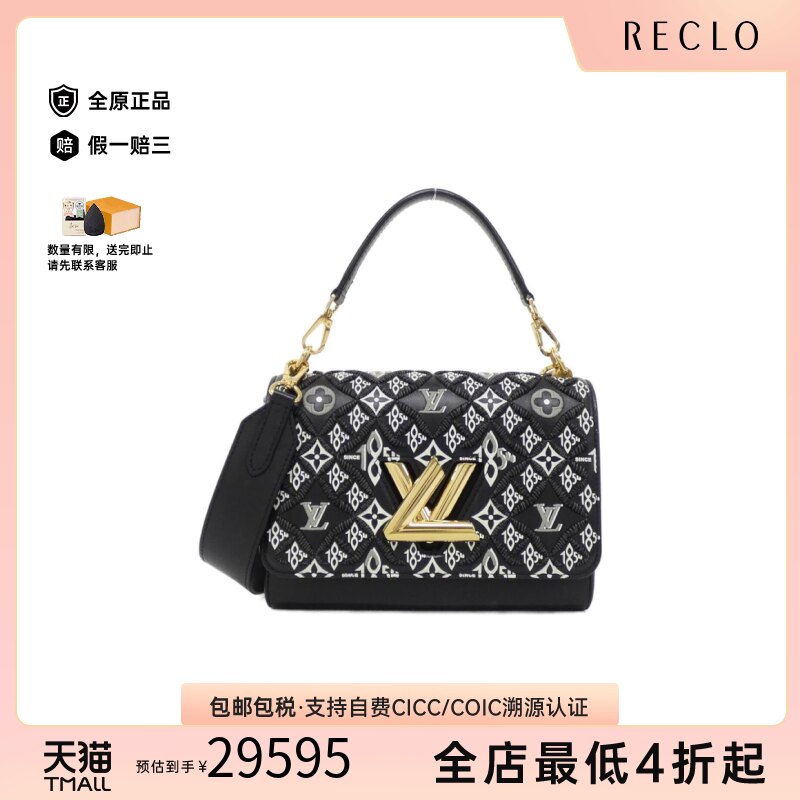 中古LV路易威登斜挎包时尚女包