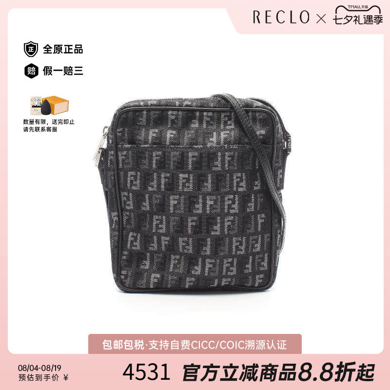 中古Fendi芬迪斜挎包レディース