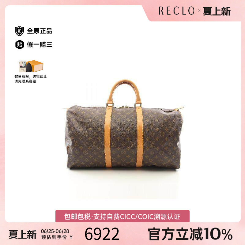 中古LV路易威登手提包レディース