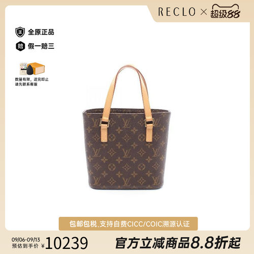 中古LV路易威登手提包レディース