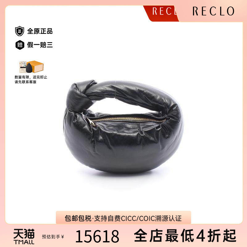 中古BottegaVeneta葆蝶家手提包