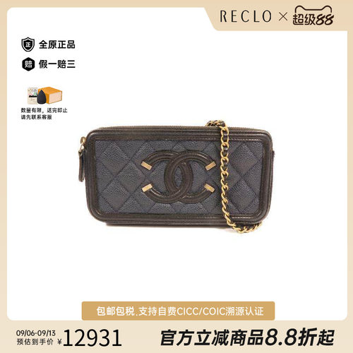 中古Chanel香奈儿斜挎包