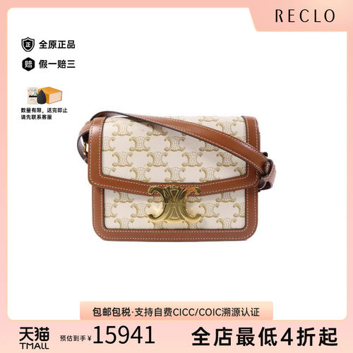 中古Celine赛琳斜挎包レディース
